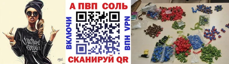 даркнет как зайти  Питкяранта  А ПВП VHQ 