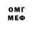Меф мяу мяу VHQ Yrys Madiev