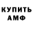 Кодеиновый сироп Lean Purple Drank BRYSNIKA