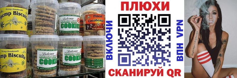 blacksprut рабочий сайт  Питкяранта  Canna-Cookies конопля  наркошоп 