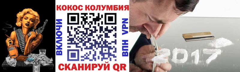 COCAIN Fish Scale Питкяранта