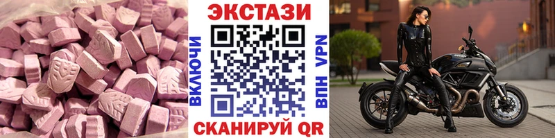 Экстази 280мг  kraken онион  Питкяранта 