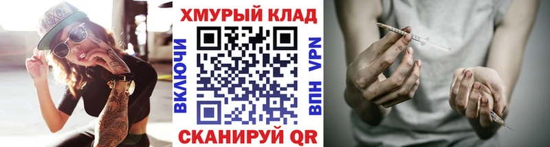 Героин герыч  omg онион  Питкяранта  купить наркоту 