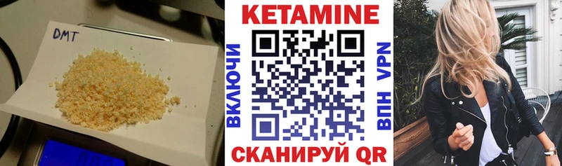 Кетамин VHQ  Питкяранта 