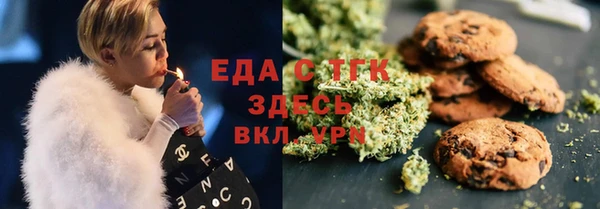 стафф Абдулино
