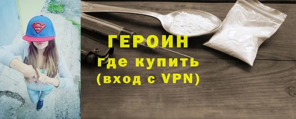 амфетамин Абинск
