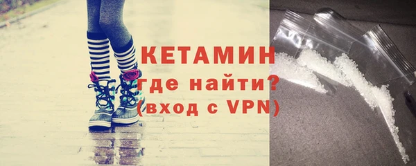 амфетамин Абинск