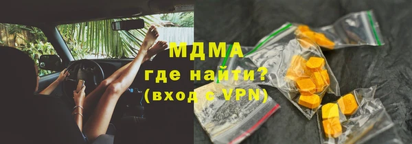 стафф Абдулино