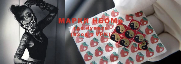 стафф Абдулино