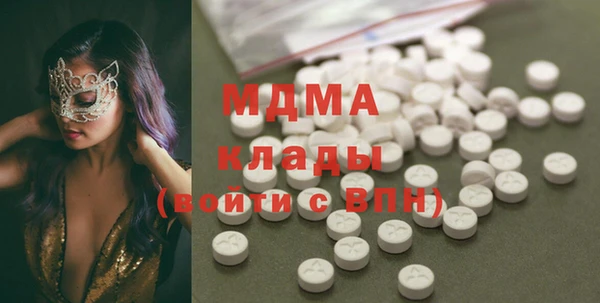 ECSTASY Медвежьегорск