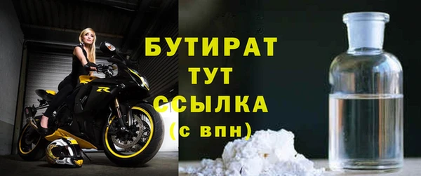 стафф Абдулино