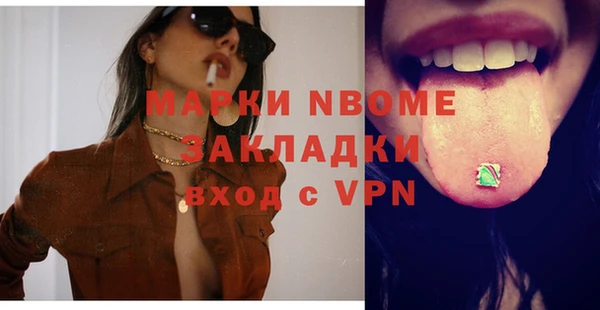 ECSTASY Медвежьегорск