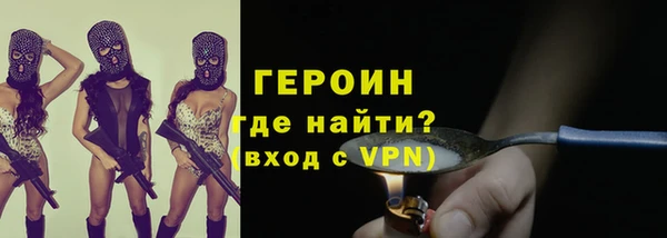 стафф Абдулино