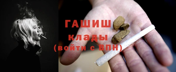 амфетамин Абинск
