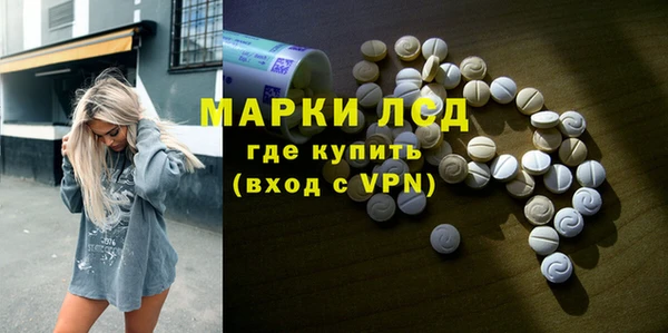 стафф Абдулино