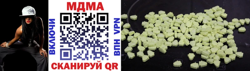 MDMA Molly Питкяранта