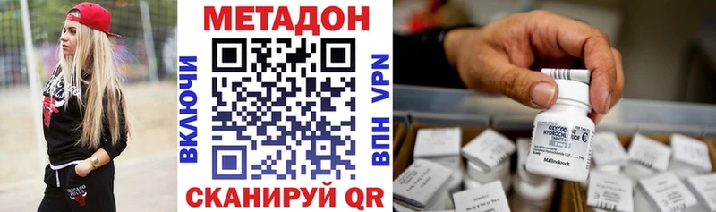 Метадон белоснежный Питкяранта