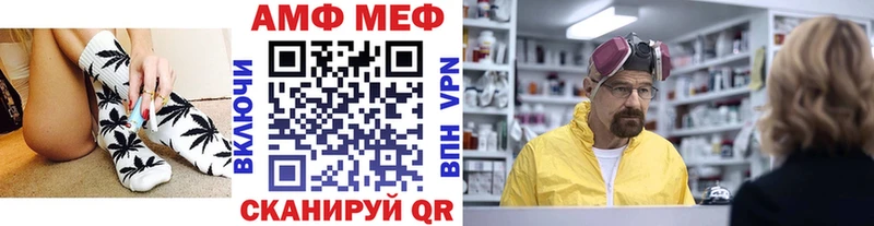 Метамфетамин Methamphetamine Питкяранта
