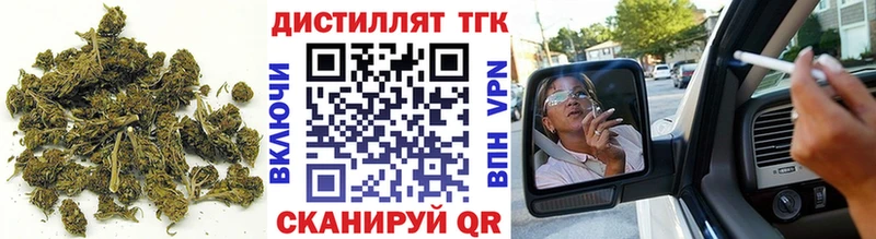 Дистиллят ТГК жижа  ОМГ ОМГ рабочий сайт  даркнет клад  Питкяранта 